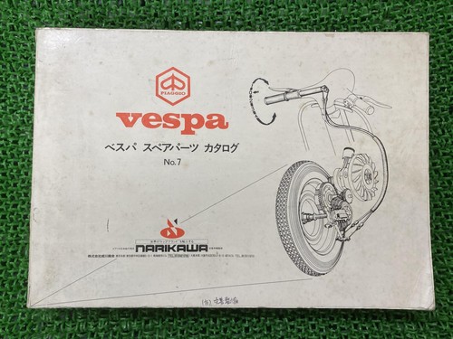 Vespa scooter series xl - vespa,