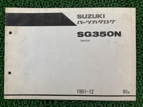 Suzuki goose 350 - suzuki,