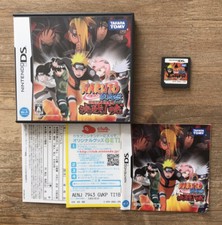 Naruto Shippuuden Saikyou