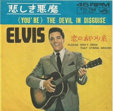 Elvis Presley - (You're) The