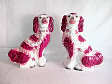Antique Pair 12.75"
