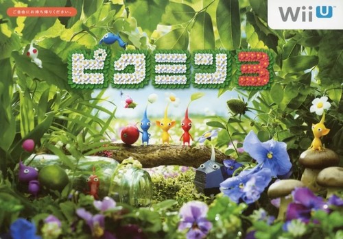 Wii pikmin promotional - wii,