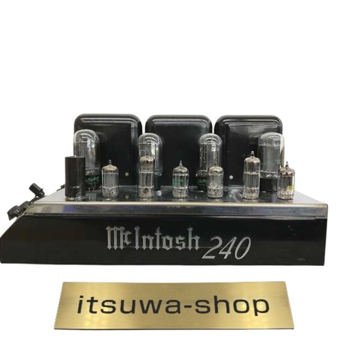 Used maintained mcintosh - used,