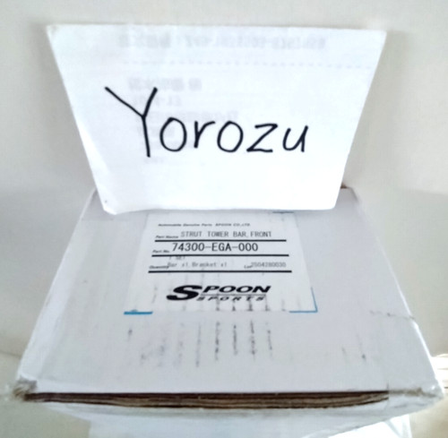 Spoon sports integra dc2 db8 - dc2,