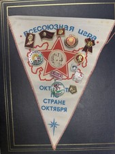 USSR Communist Soviet Russian