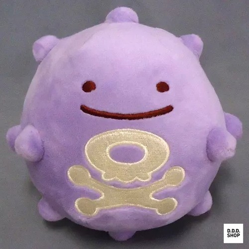 Ditto transform koffing - koffing, plush