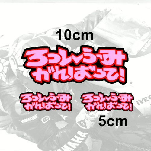 Valentino rossi sticker - valentino,