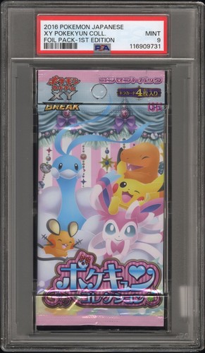 2016 pokekyun collection - 2016,