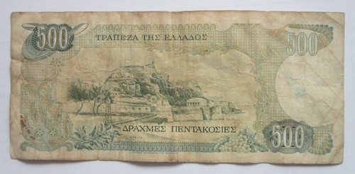Greek 500 drachma note - greek,