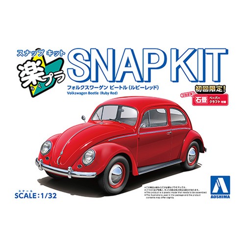 Aoshima 06801 volkswagen - 06801,