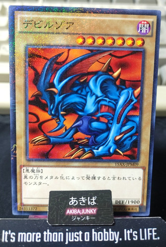 Zoa yugioh 15ax - zoa, 15ax-jpm09