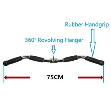 Heavy Duty Lat Pull Down Bar Grip Rod Cable Attachment Gym with Rubber Grip 75cm