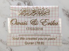 Personalised Vinyl Sticker Decal For Mirror Ring Plate - Wedding Nikkah (20cm)