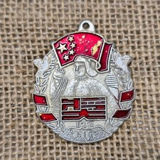 Vintage Peoples Republic China Communist Worker Soldier Propaganda Red Flag 1951