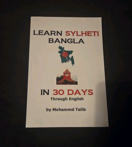 Learn sylheti bangla 30 - learn,