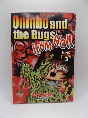Hino horror vol oninbo and - vol.,