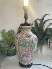 VINTAGE oriental Style Ginger Jar Table Lamp temple jar lamp Butterfly