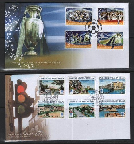 Greece 2004 different issues - different,