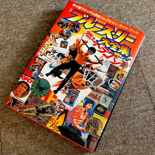 Bruce lee complete - lee,