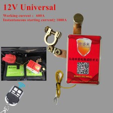 12V 600A Car Battery Wireless