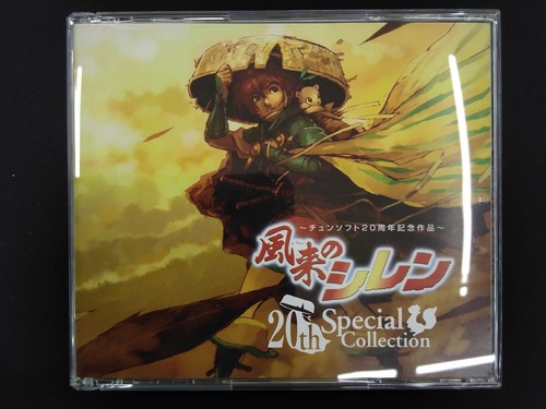 Wave master furai shiren - wave, no