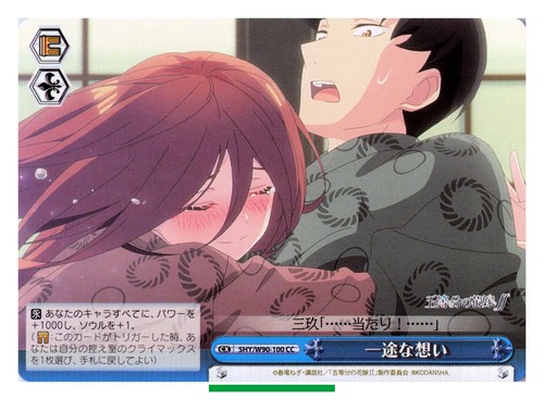 Miku fuutarou quintessential - fuutarou,