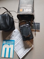 Lubitel 166 universal large - 166,