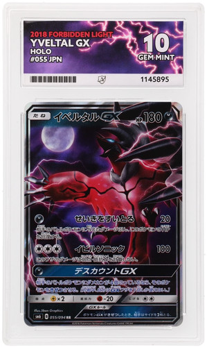 Ace yveltal 055 - 10, gx