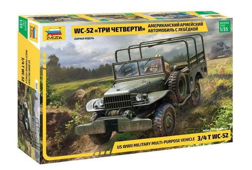 Us wwii military - wc,