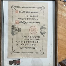 Imperial japanese china - japanese,