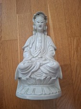 Vintage 9.5" White Porcelain