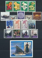 FAROE ISLANDS. 1997 Year Set