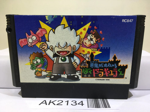 Akumajo castlevania special - akumajo,
