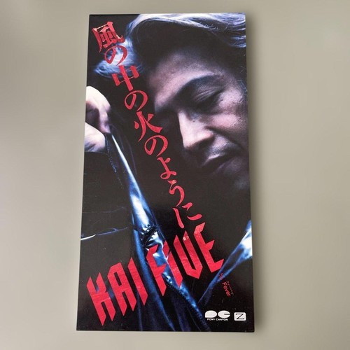 Japan 8cm kai five single - five,