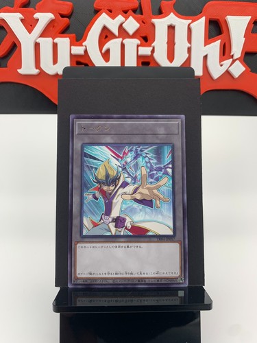 Kite tenjo photon - photon, dragon