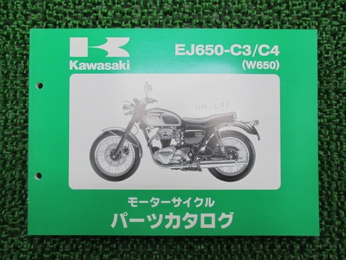 W650 parts list kawasaki - parts,