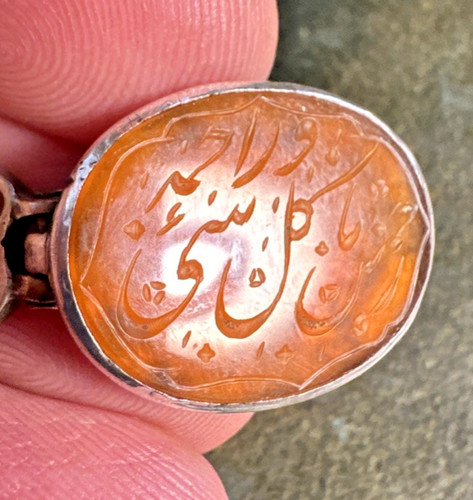 Antique qajar persian - antique,