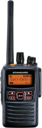 Yaesu radio high - high, power