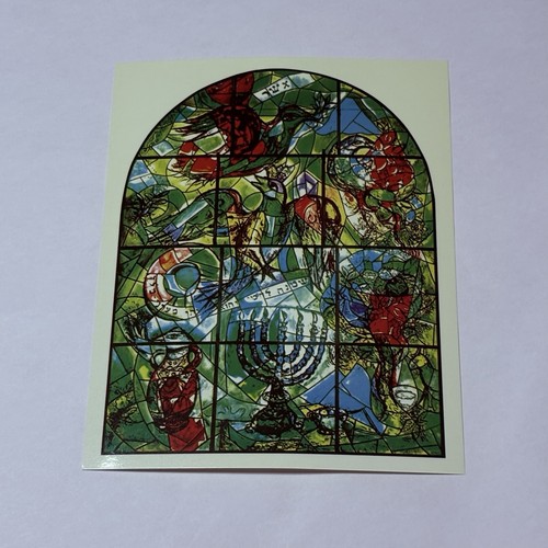Rare 1987 marc chagall - marc, israel