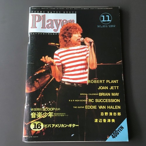 Bdi player november - [bdi], 'player'