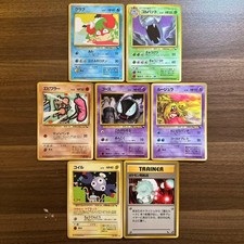 Pokemon Card Sheets 7pcs Old