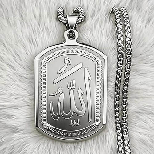 Islamic allah pendant necklace - allah,