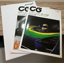 [McLaren] McLaren brochure