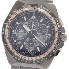 Citizen Promaster SKY 35th