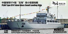 GOUZAO MDW-042 1/700 PLAN Type 074 Yuhai Class Small Landing Ship