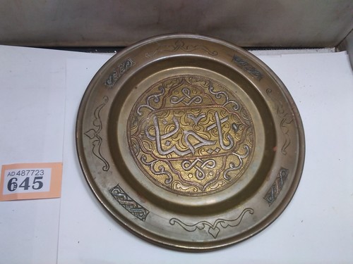 Islamic brass dish - brass, plaque