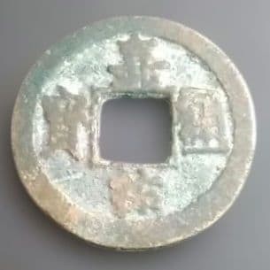 Chinese northern song kaiyou - northern,