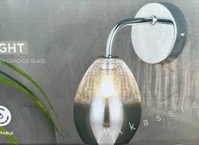 Next Smoke Grey Isla Wall