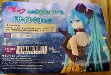 NEW Dollfie Dream Hatsune Miku