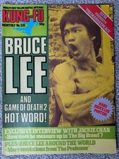 Bruce Lee Kung Fu Monthly No